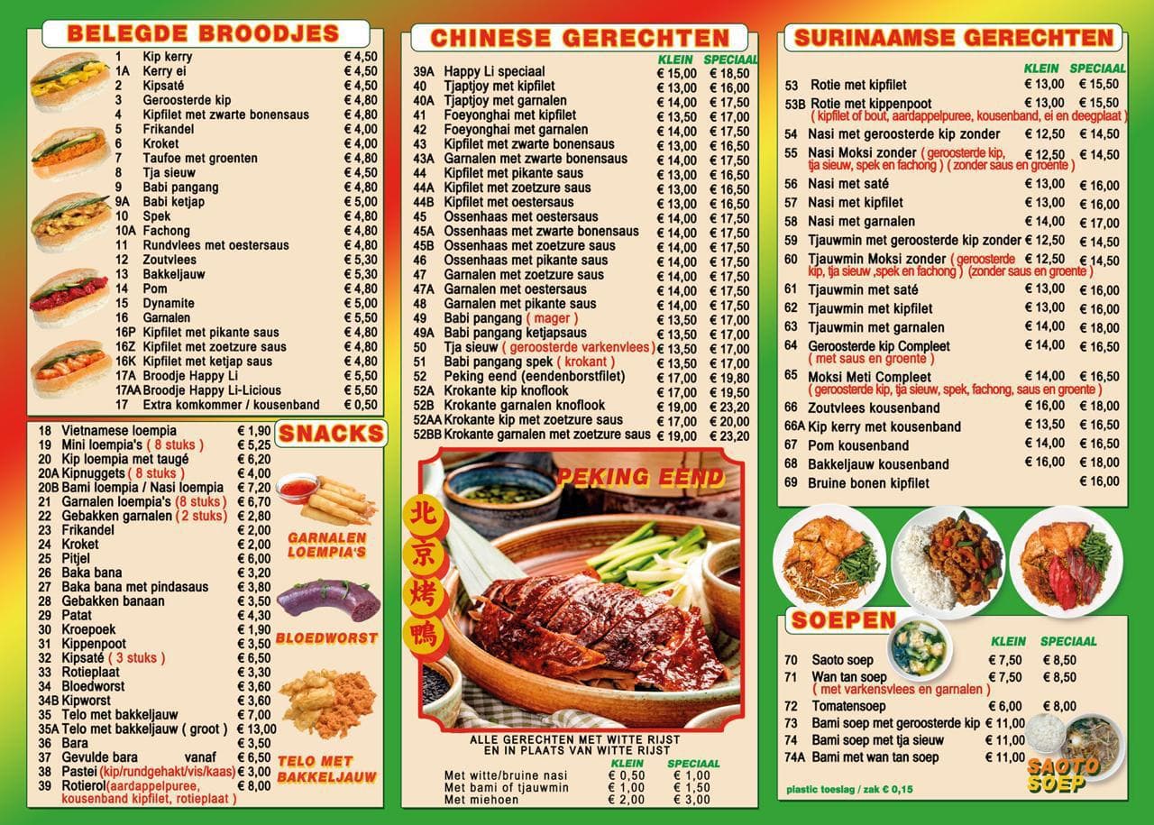 Restaurant Menu